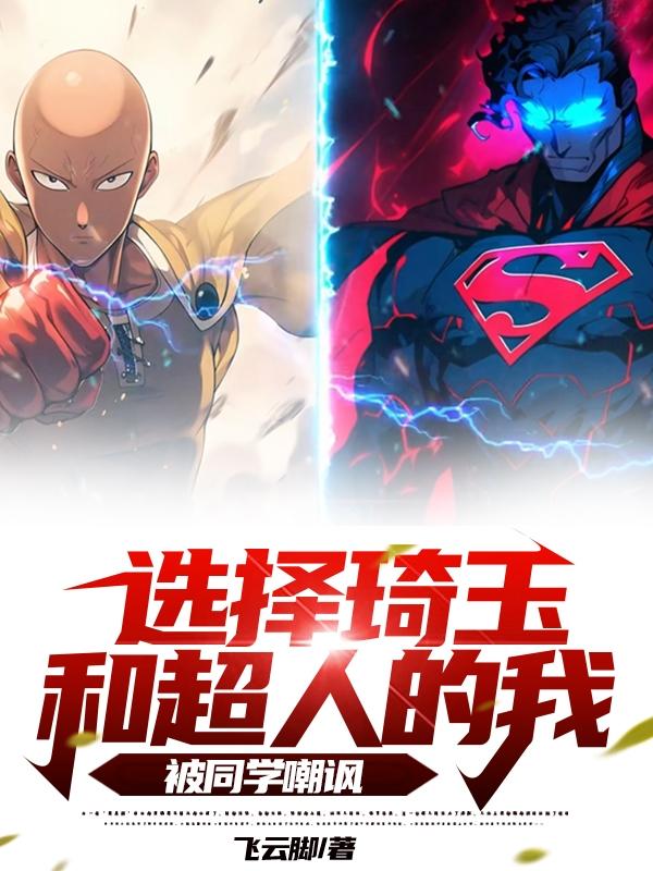 琦玉vs