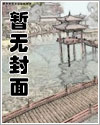 校霸的怪物打手漫画